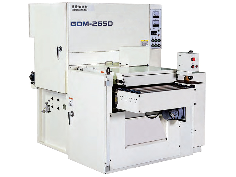 GDM-265D 掛渣去除機