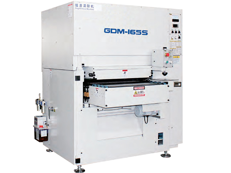 GDM-165S 單面掛渣去除機